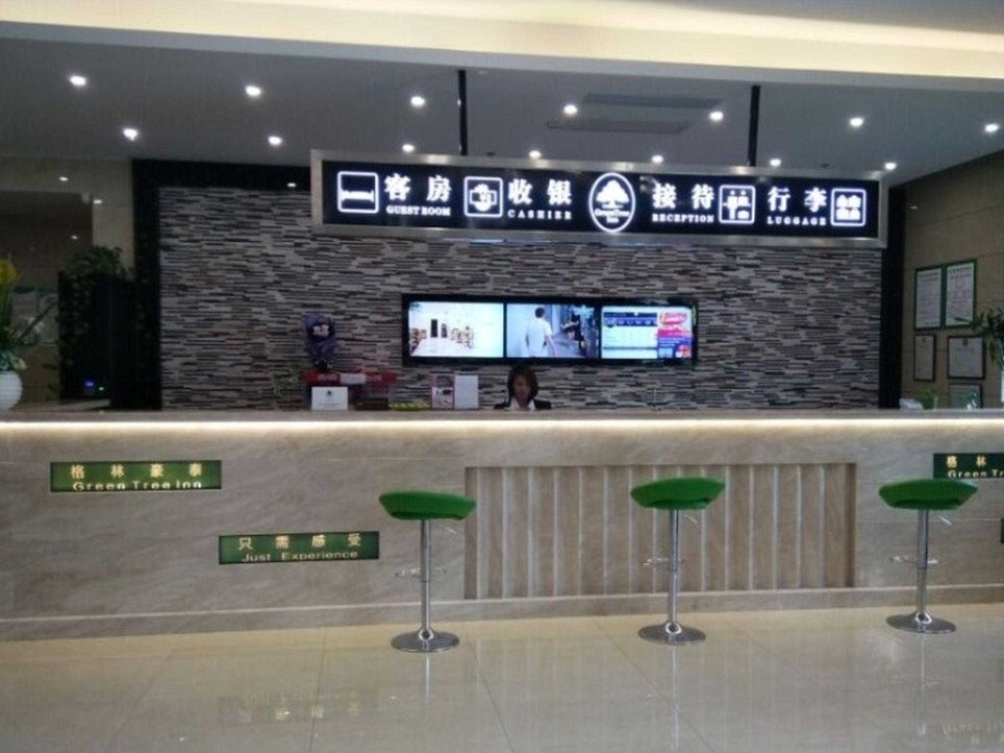 Greentree Inn Nantong Rugao Zhongjiaomeilu City Express Hotel 9/32