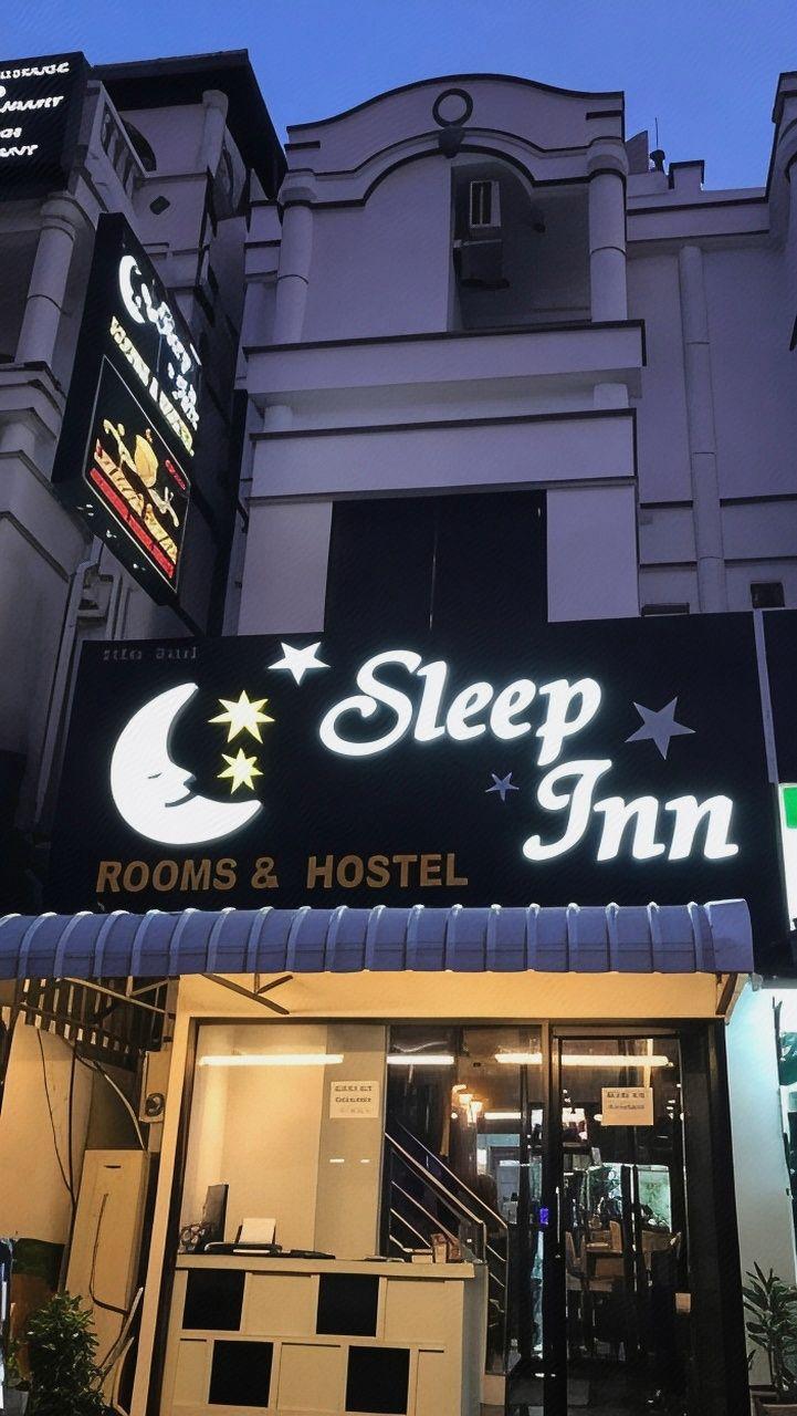 スリープインプーケット 写真1