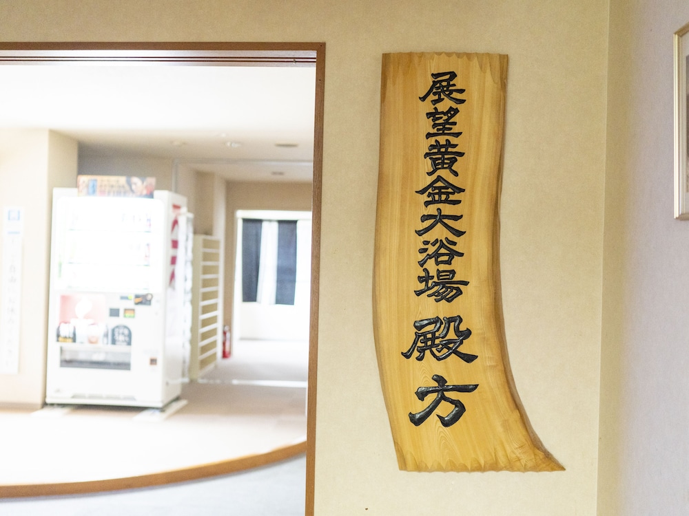 KAWAYU KANKO HOTEL 19/50