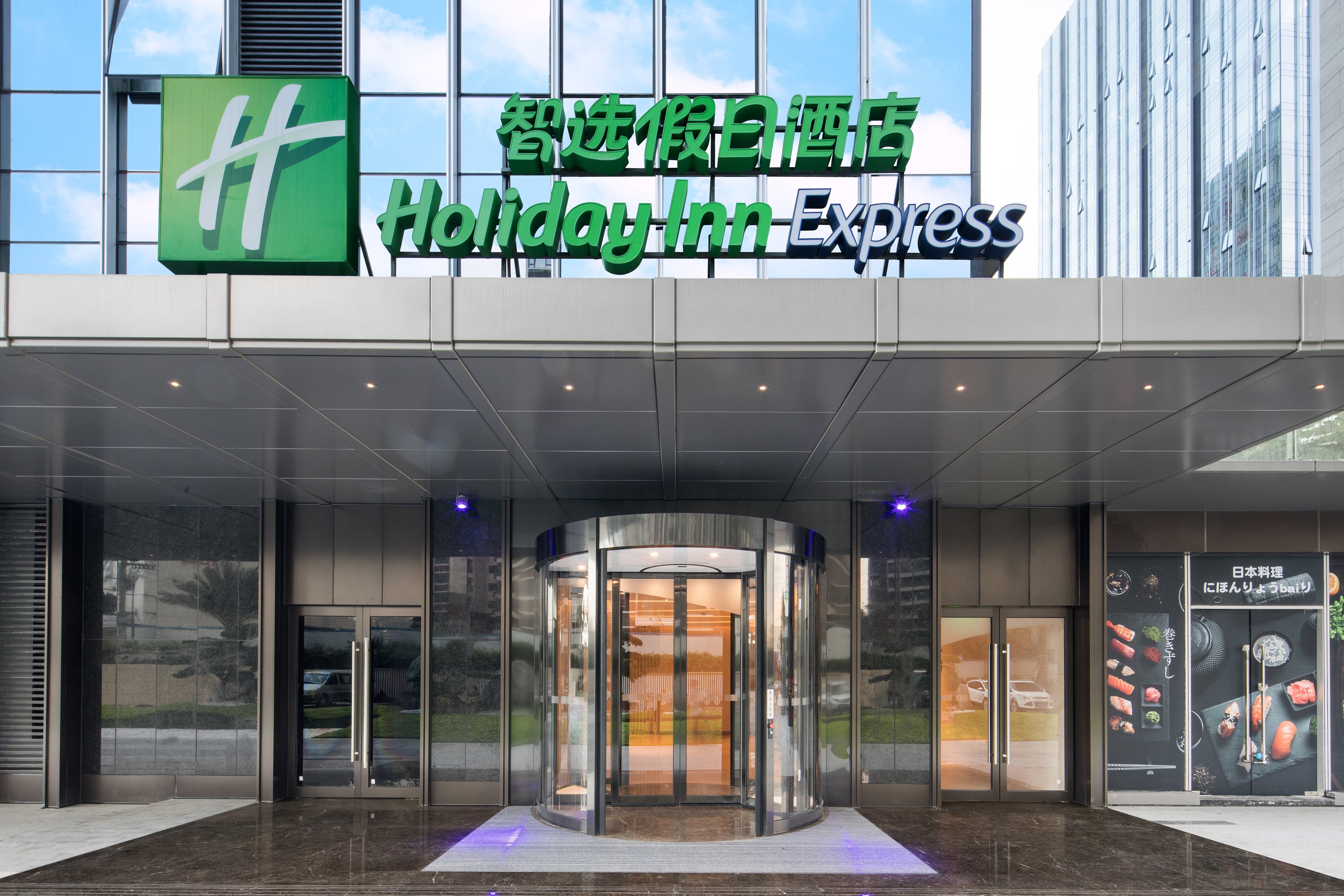 Holiday Inn Express Shenzhen Haiyuan City 3/45