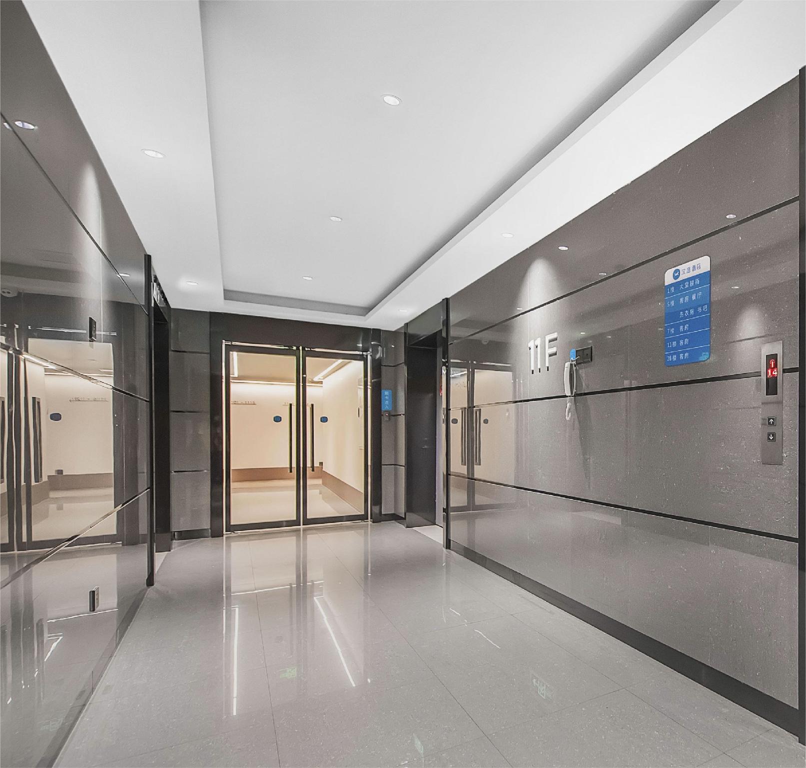 Hanting Hotel (Chongqing Lianglukou Children's Hospital) 11/36