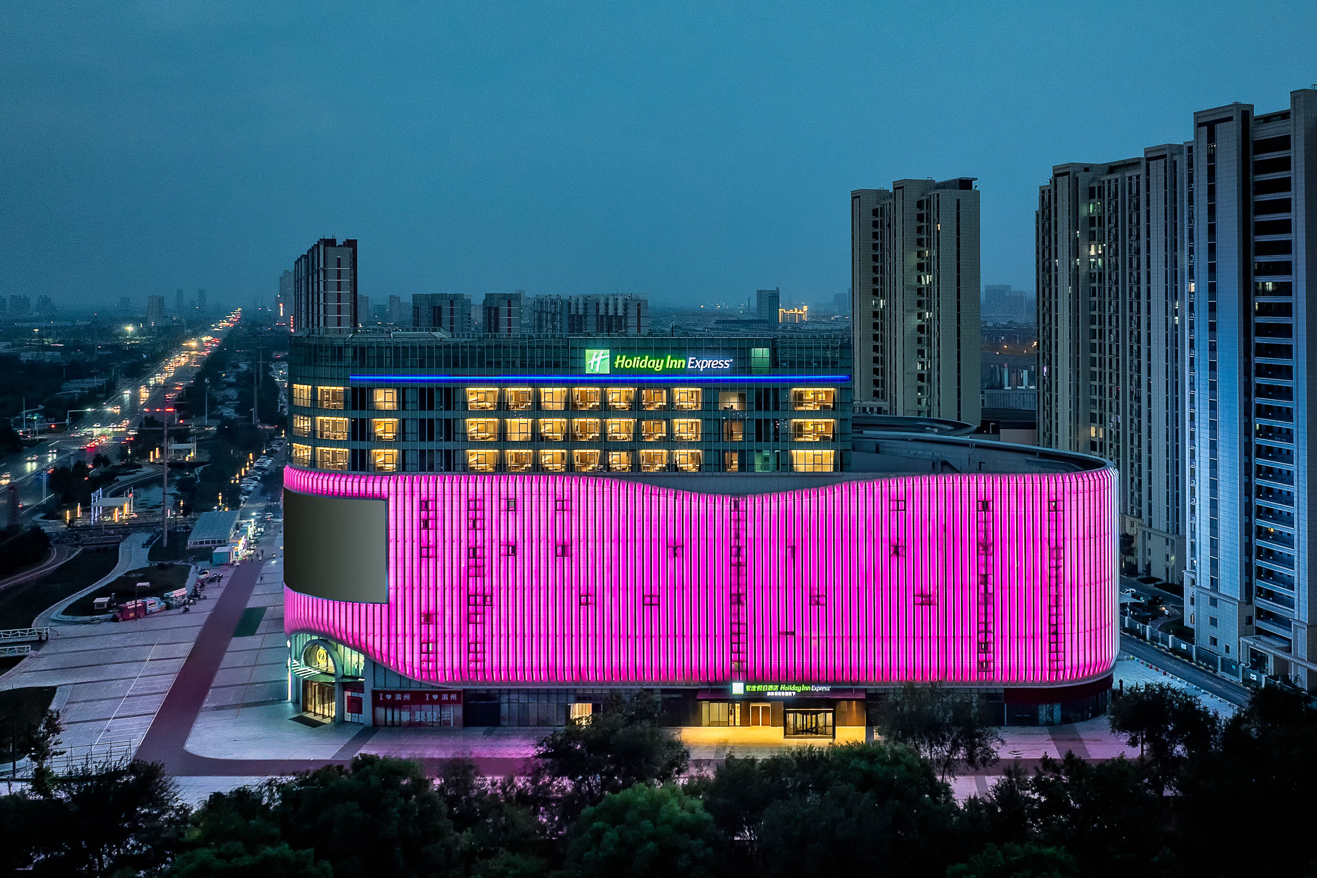 Holiday Inn Express Binzhou City Center 2/29
