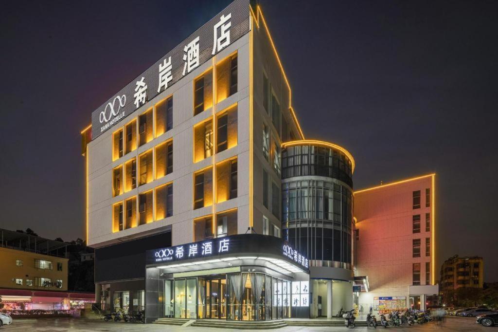 Xana Hotelle(Guangzhou Science City) 9/49
