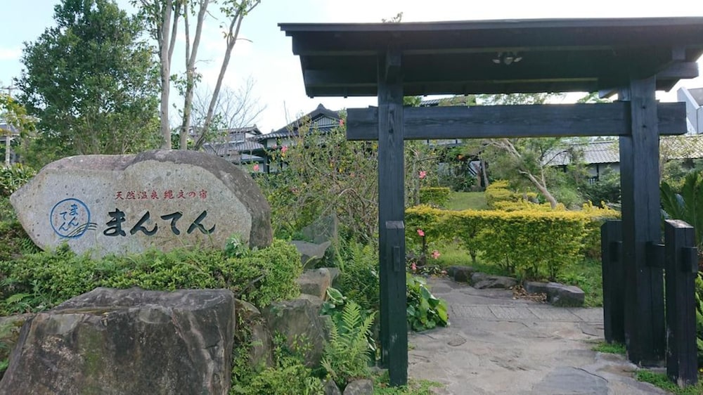 Jomon no Yado Manten 6/62