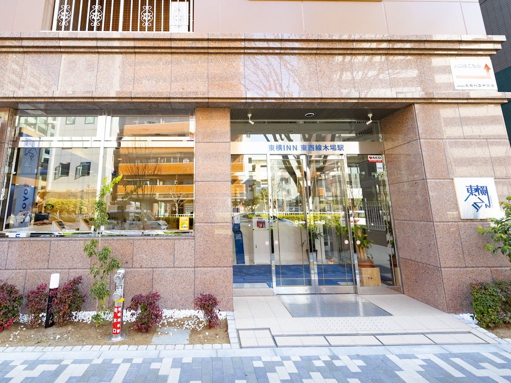 Toyoko Inn Tozai Line Kiba Station 2/37