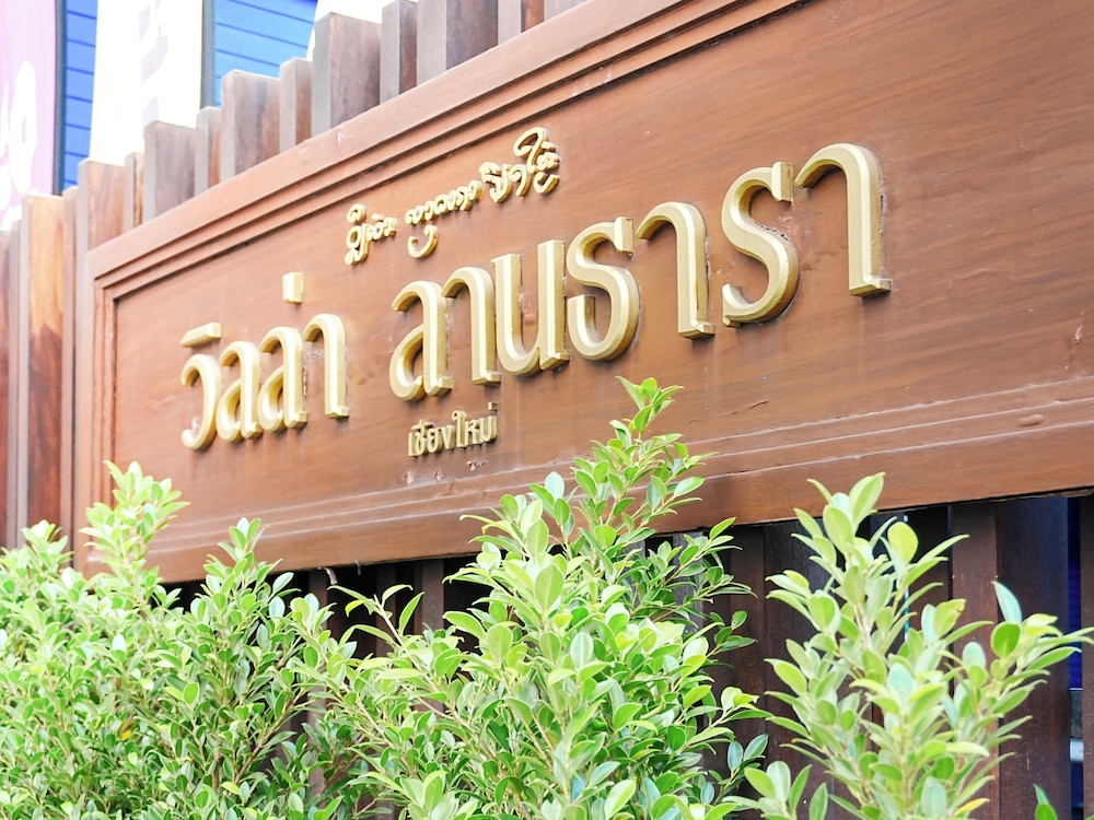 Villa Lantara Chiang Mai in CHIANG MAI