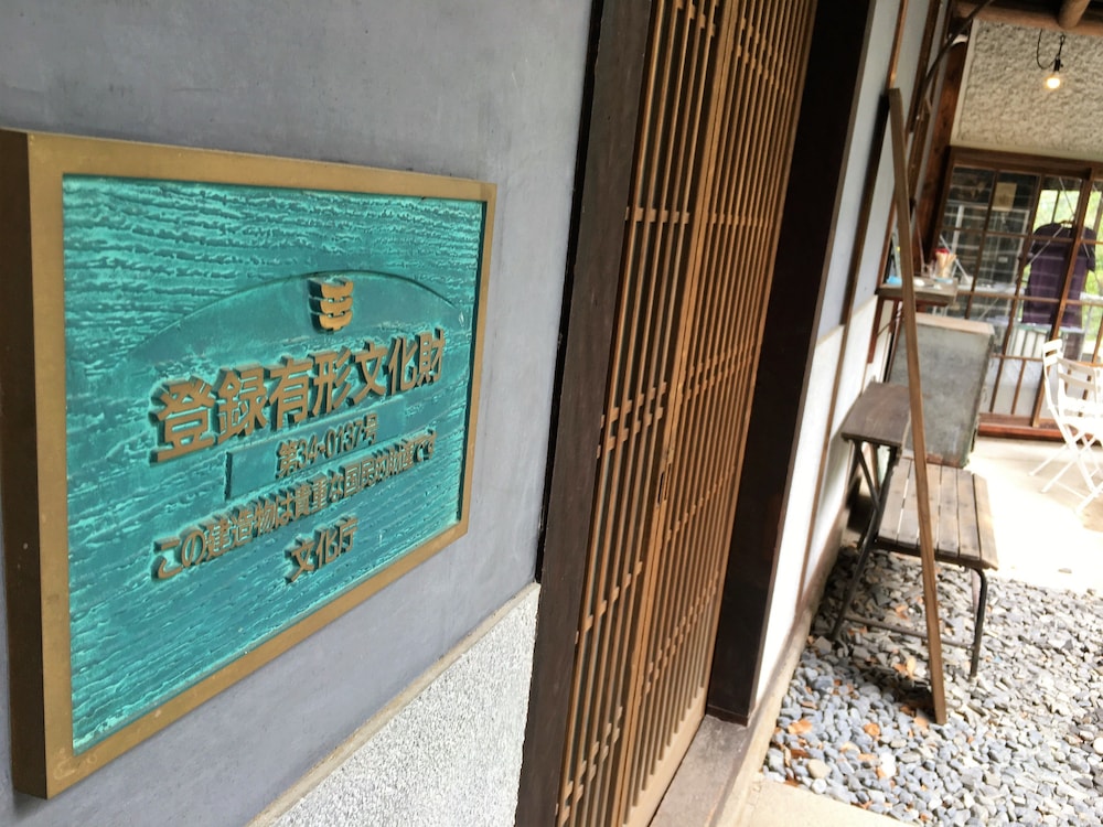 Onomichi Guest House Miharashi-Tei - Hostel 5/72