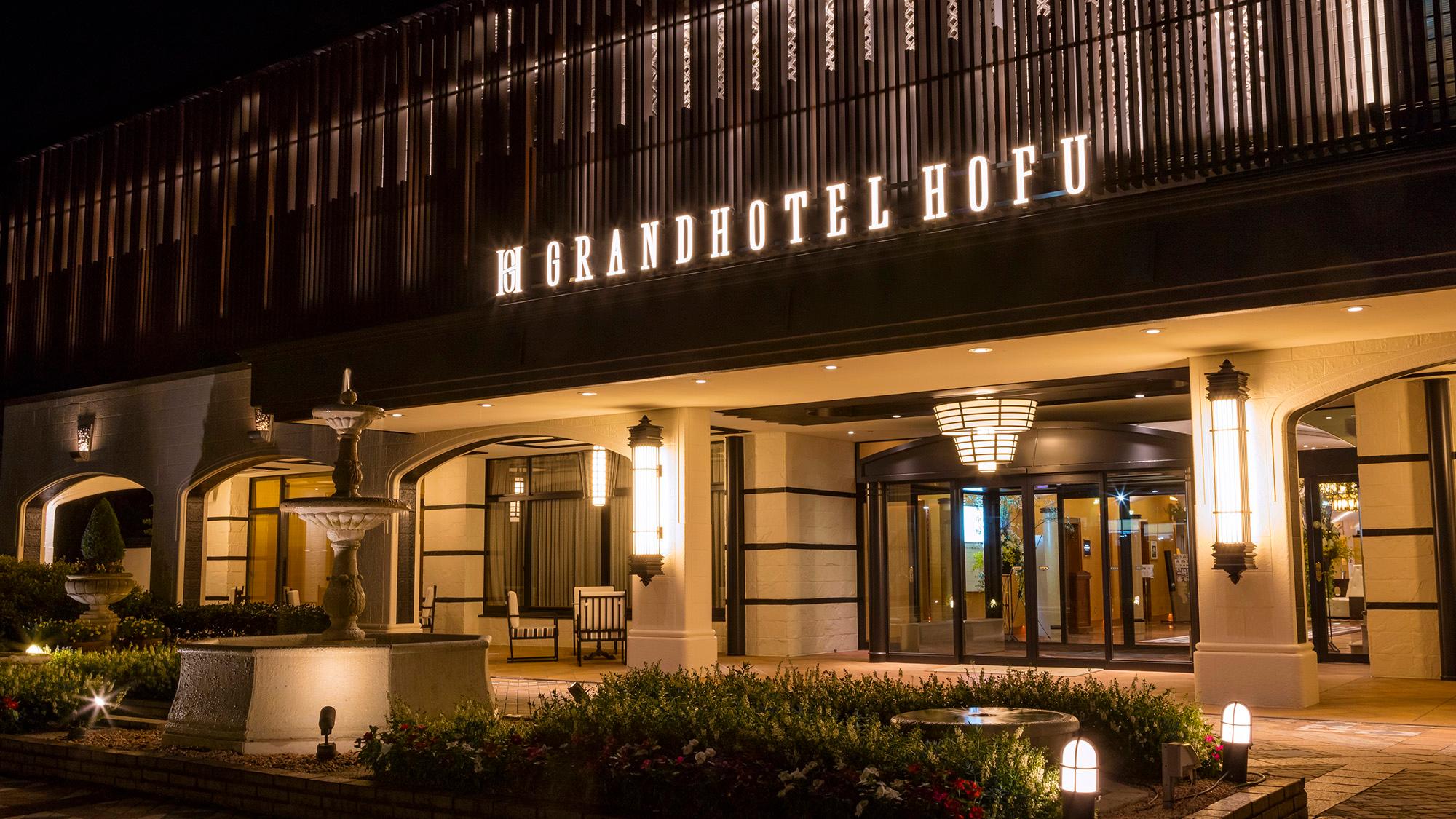 Grand Hotel Hofu 3/26