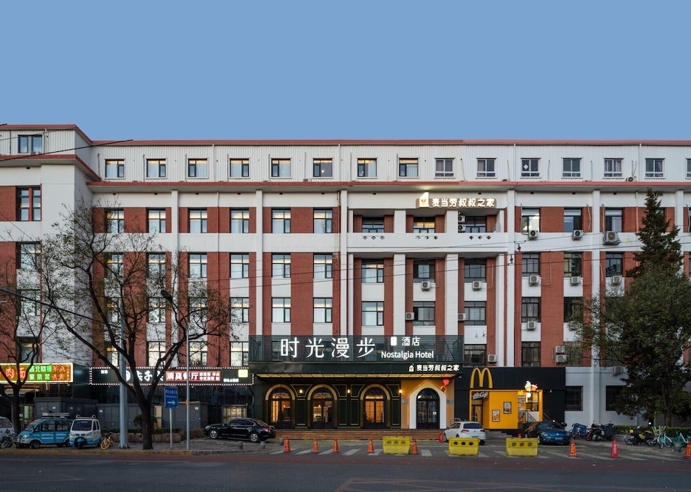 Nostalgia S Hotel (Beijing Xi Dan Jinrong Street) in BEIJING
