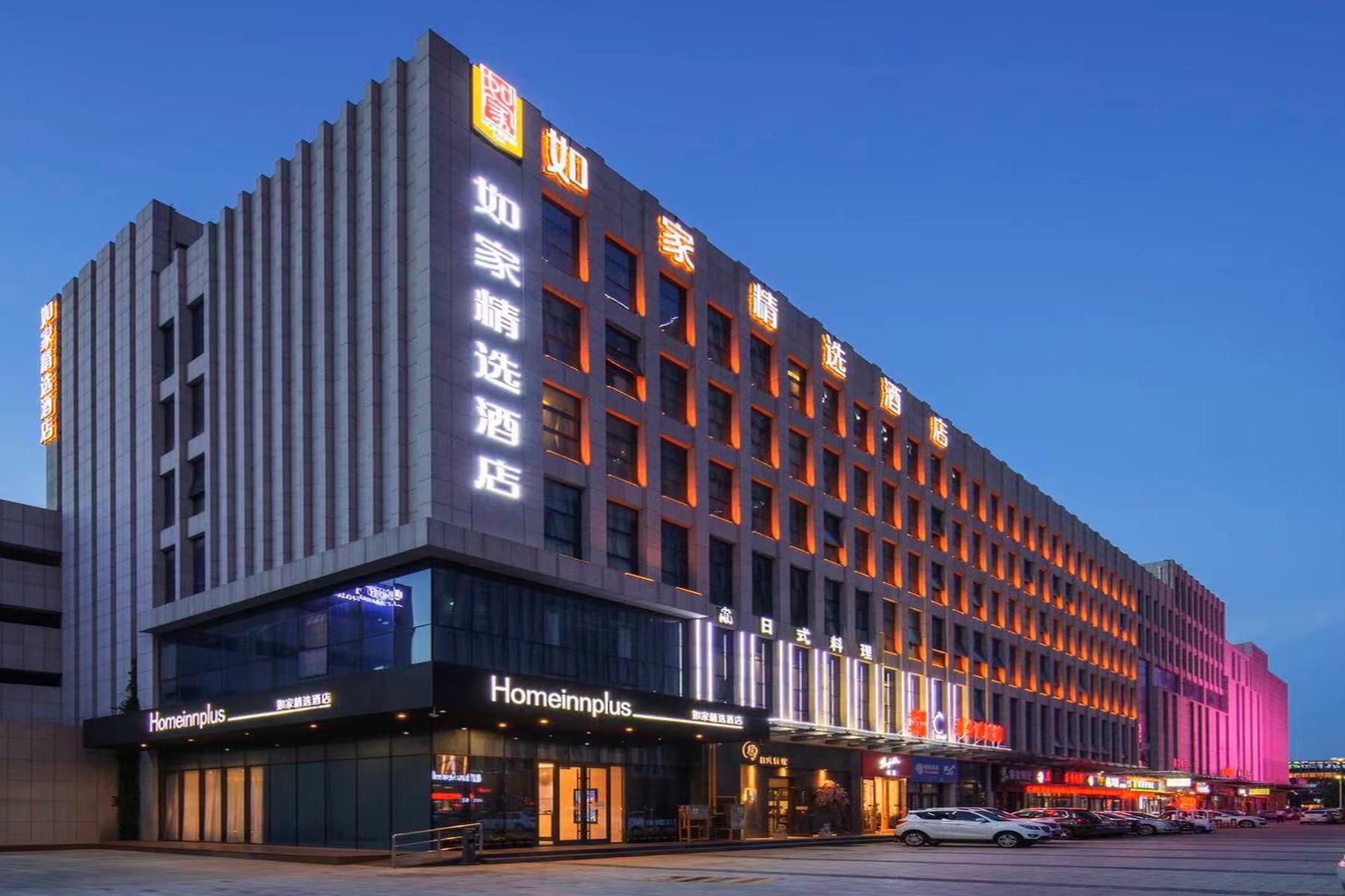 Home Inn Plus (Dongying Financial Port) 11/74