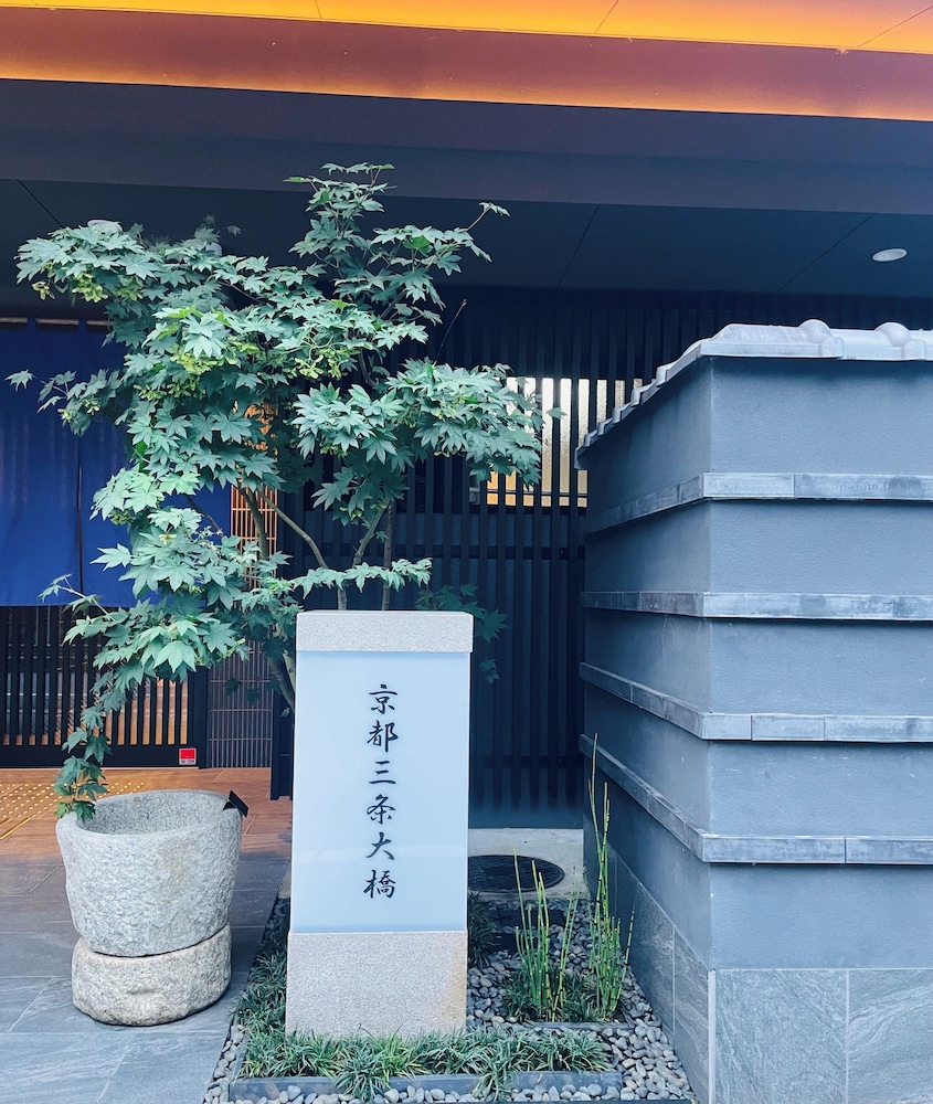 Kyoto Sanjo Ohashi - Guest House In Kyoto 9/50