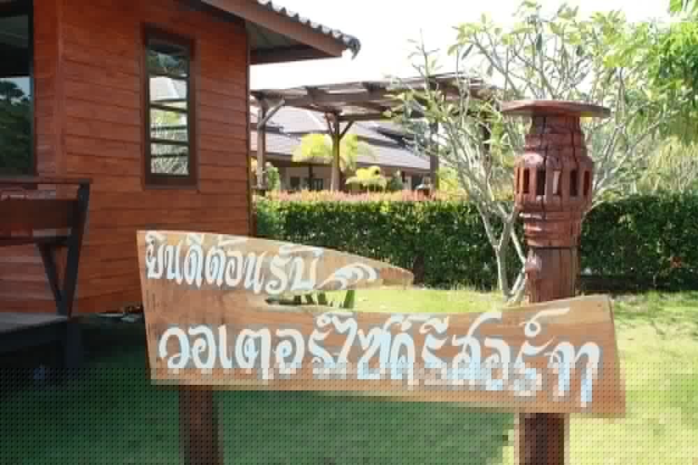 Waterside Resort 35/70