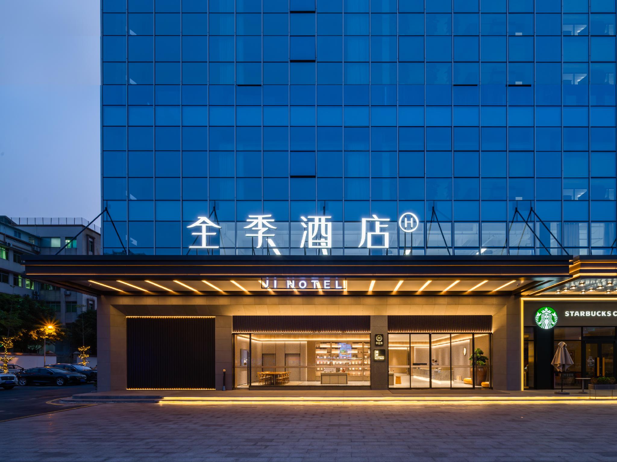 JI Hotel (Guangzhou Baiyun Tongde Subway Station) 3/28