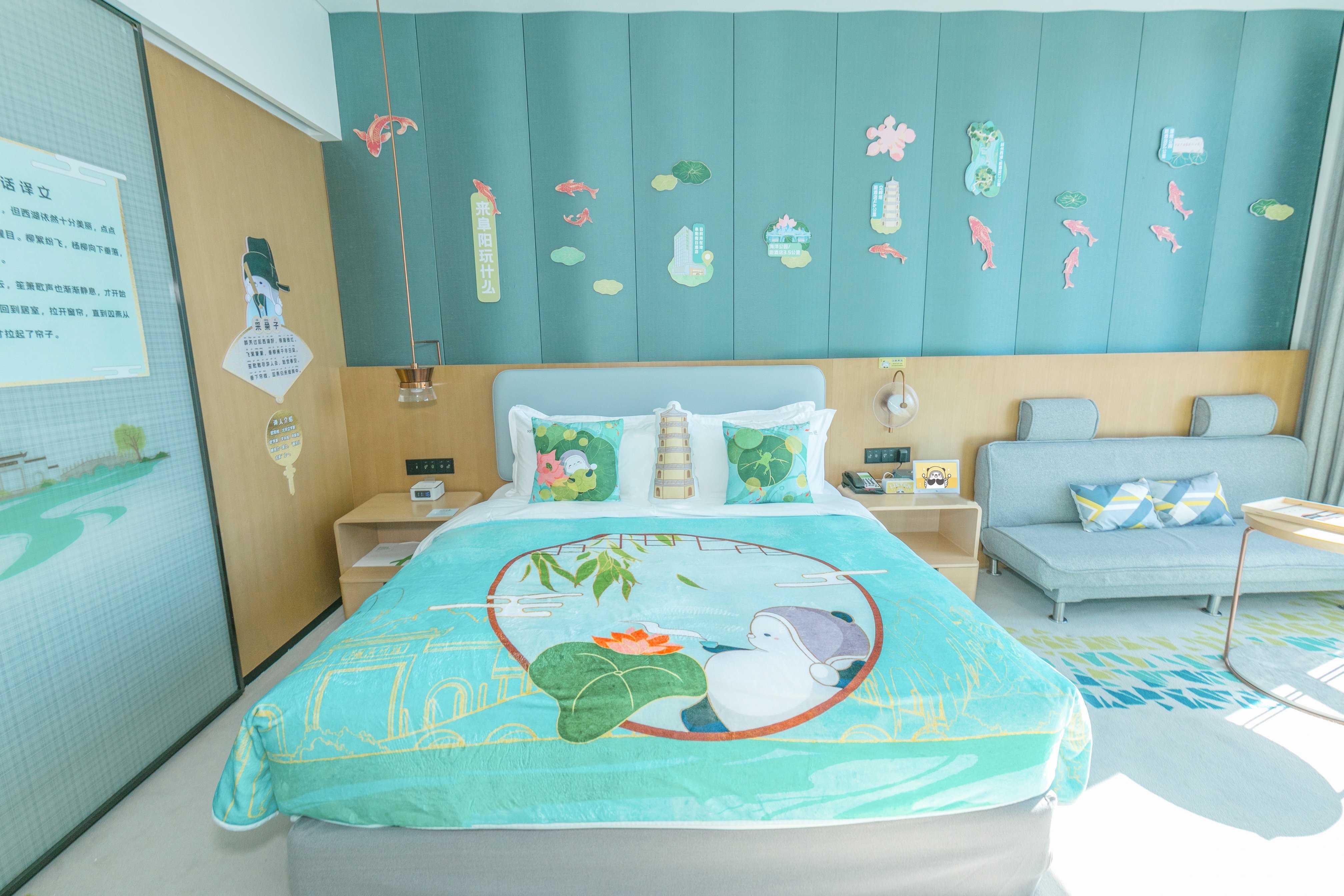 Holiday Inn Fuyang 24/75