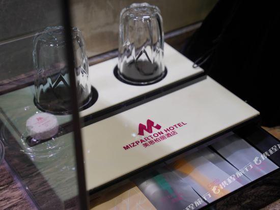 Mizparton Hotel (Enping Jinsha Square) 11/23