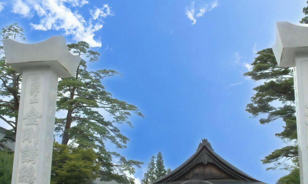 Koyasan Gokuraku Stay 21/26