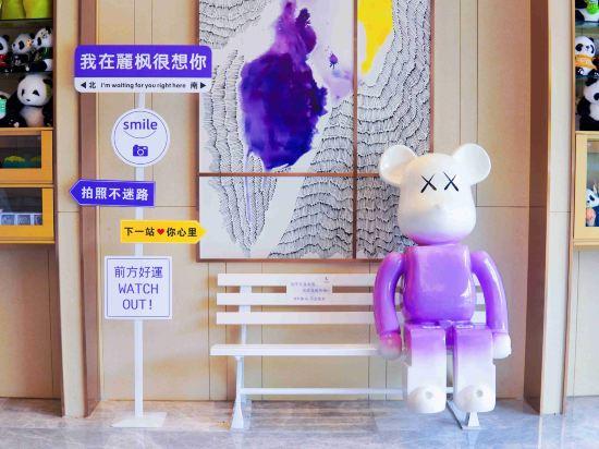ラヴァンド ホテル(成都パンダ基地) 写真2
