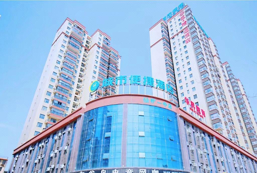 City Comfort Inn Xiantao First Middle School 8/52