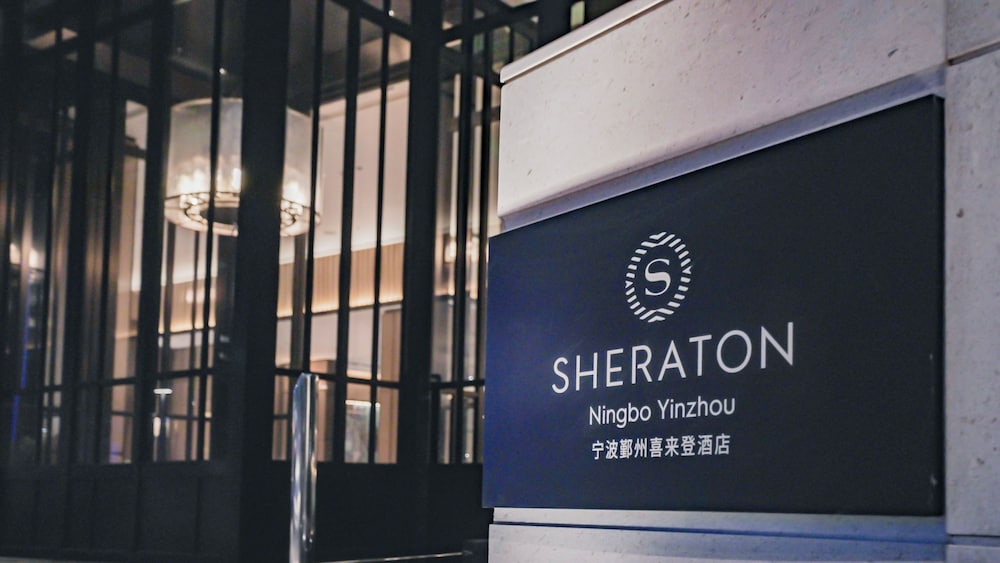 Sofitel Ningbo 21/50