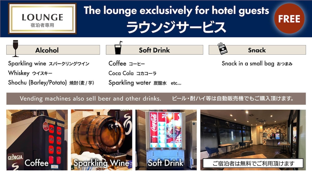 Hotel New Gaea Itoshima 1/20