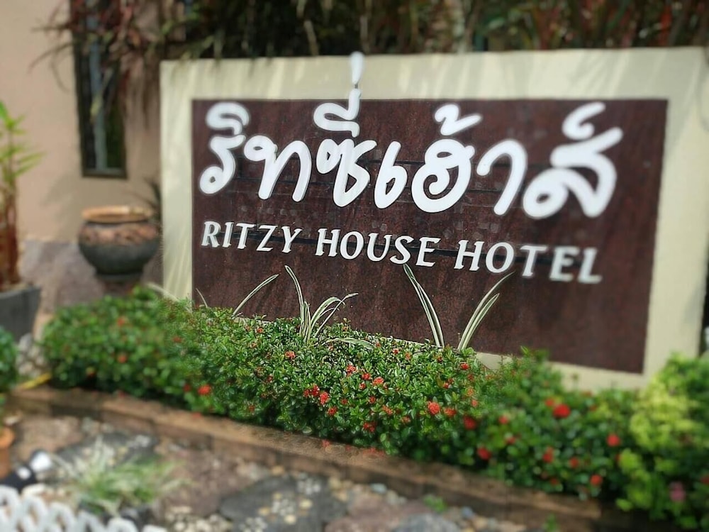 Ritzy House酒店(Ritzy House Hotel) 图片4