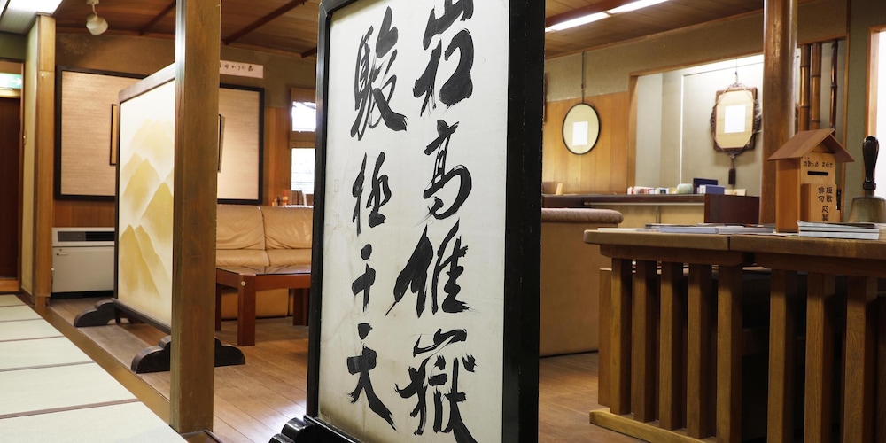 Seikiro Ryokan Historical Museum Hotel 35/50