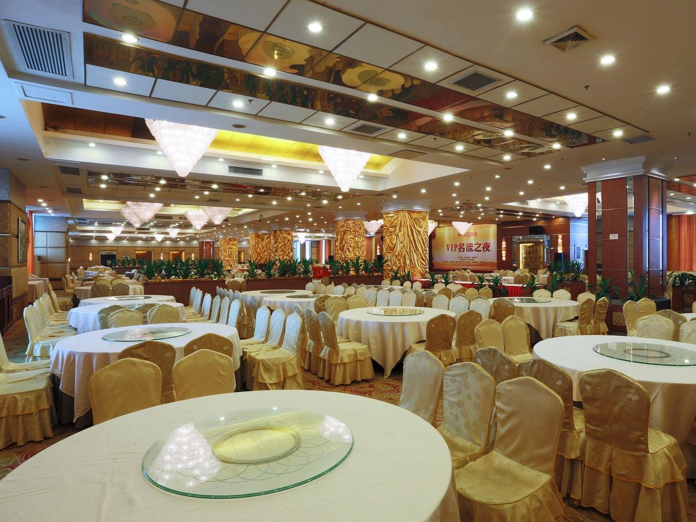 Foshan Huaxia Pearl Hotel 67/82