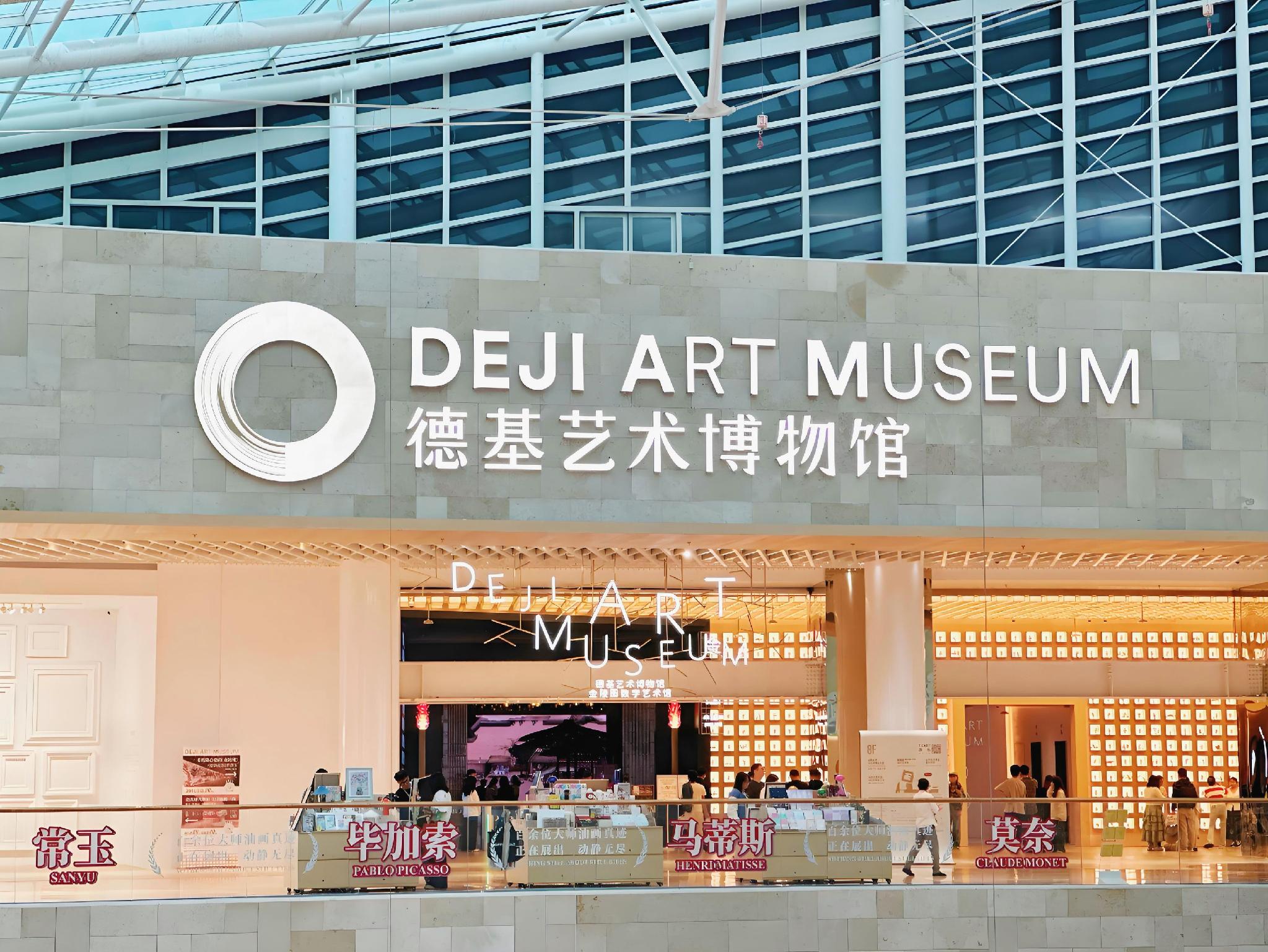7 Days Premium (Nanjing Xinjiekou Metro Station) 3/30