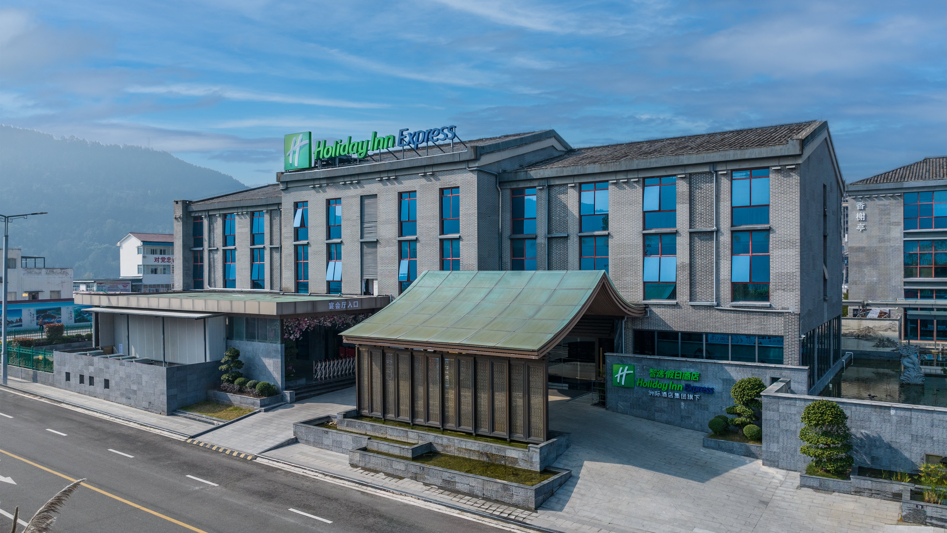 Holiday Inn Express Pingchang 8/48