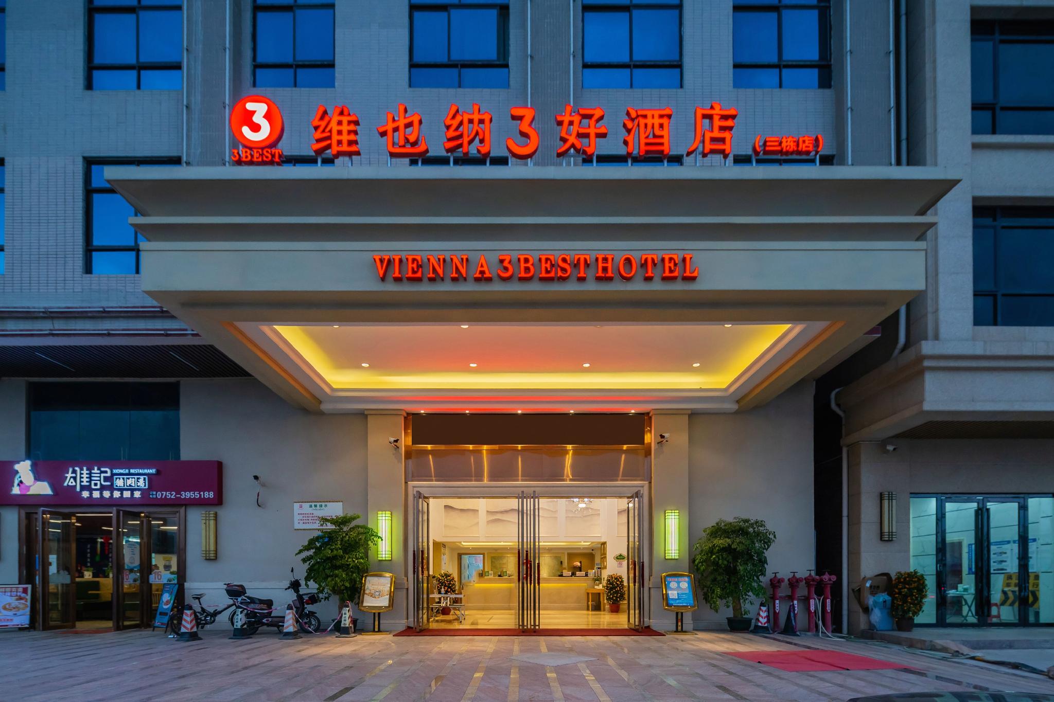 Vienna 3 good hotel (Huizhou three shops) 5/29
