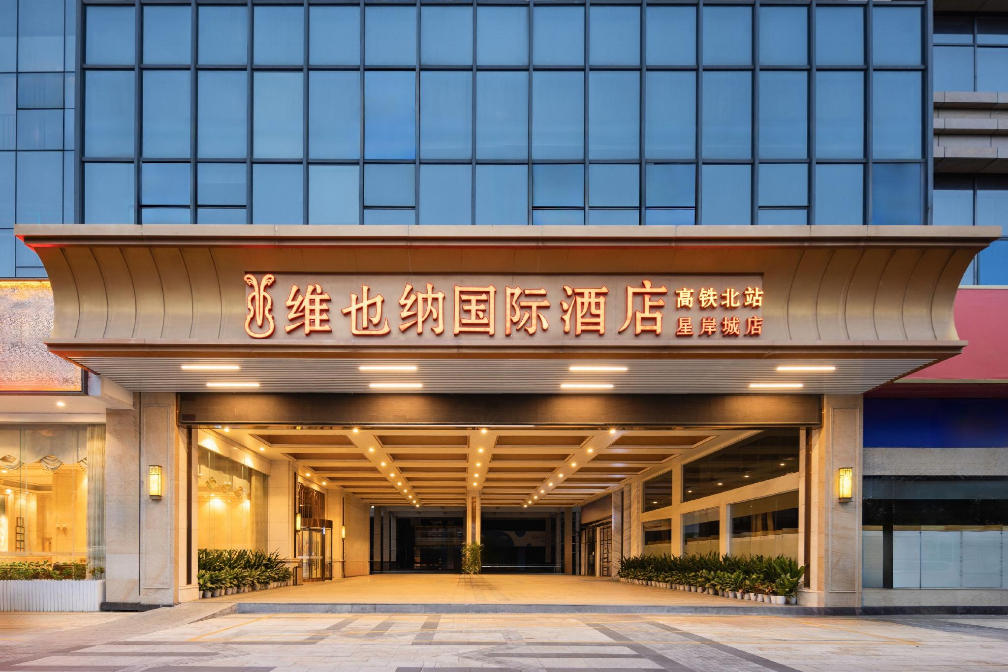 Vienna International Hotel (Boluo Xing'an City) 1/40