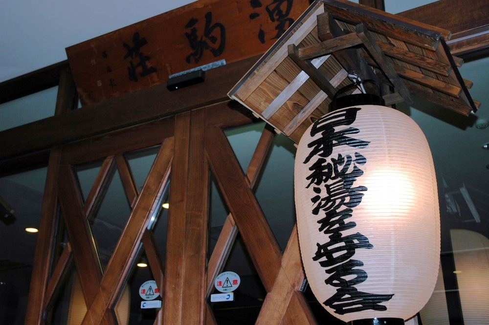 Asahidake Onsen Yumoto Yukomansou 10/50