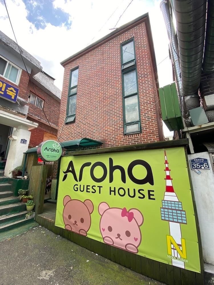 アロハ ゲストハウス 写真1