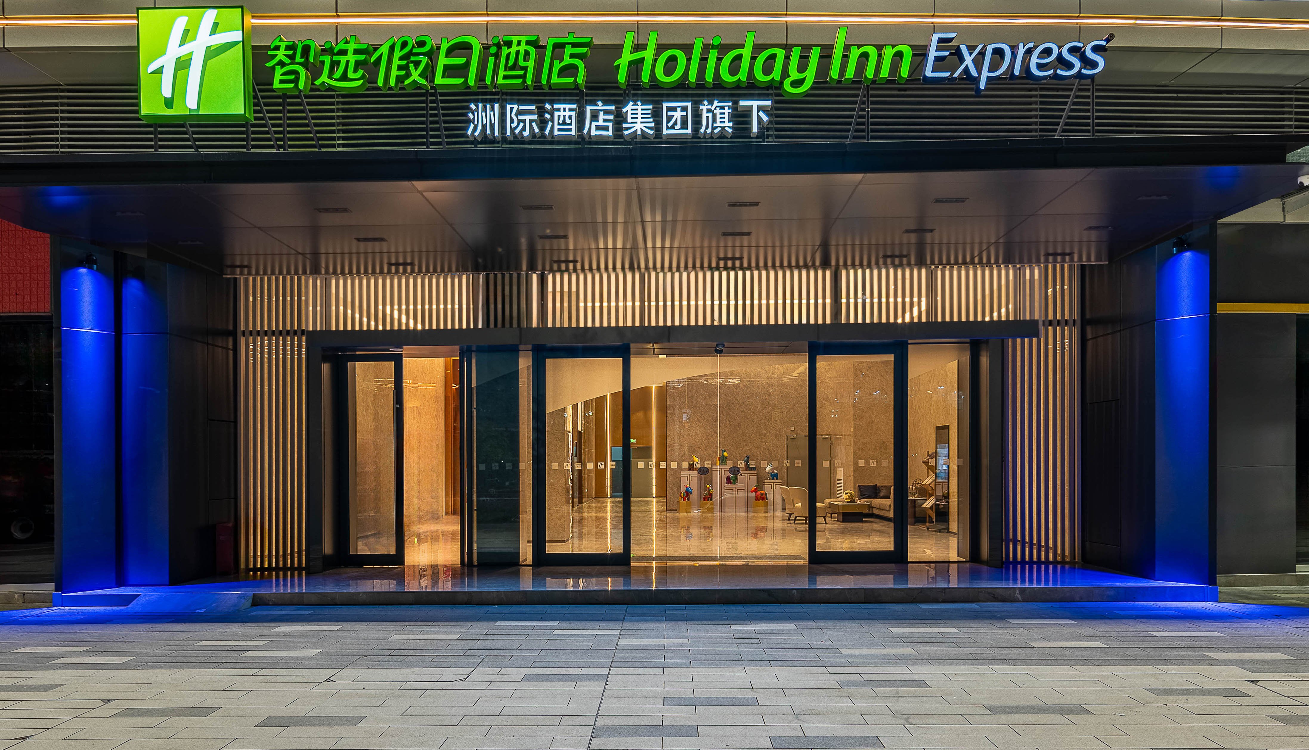 Holiday Inn Express Jiangmen East Station 2/51
