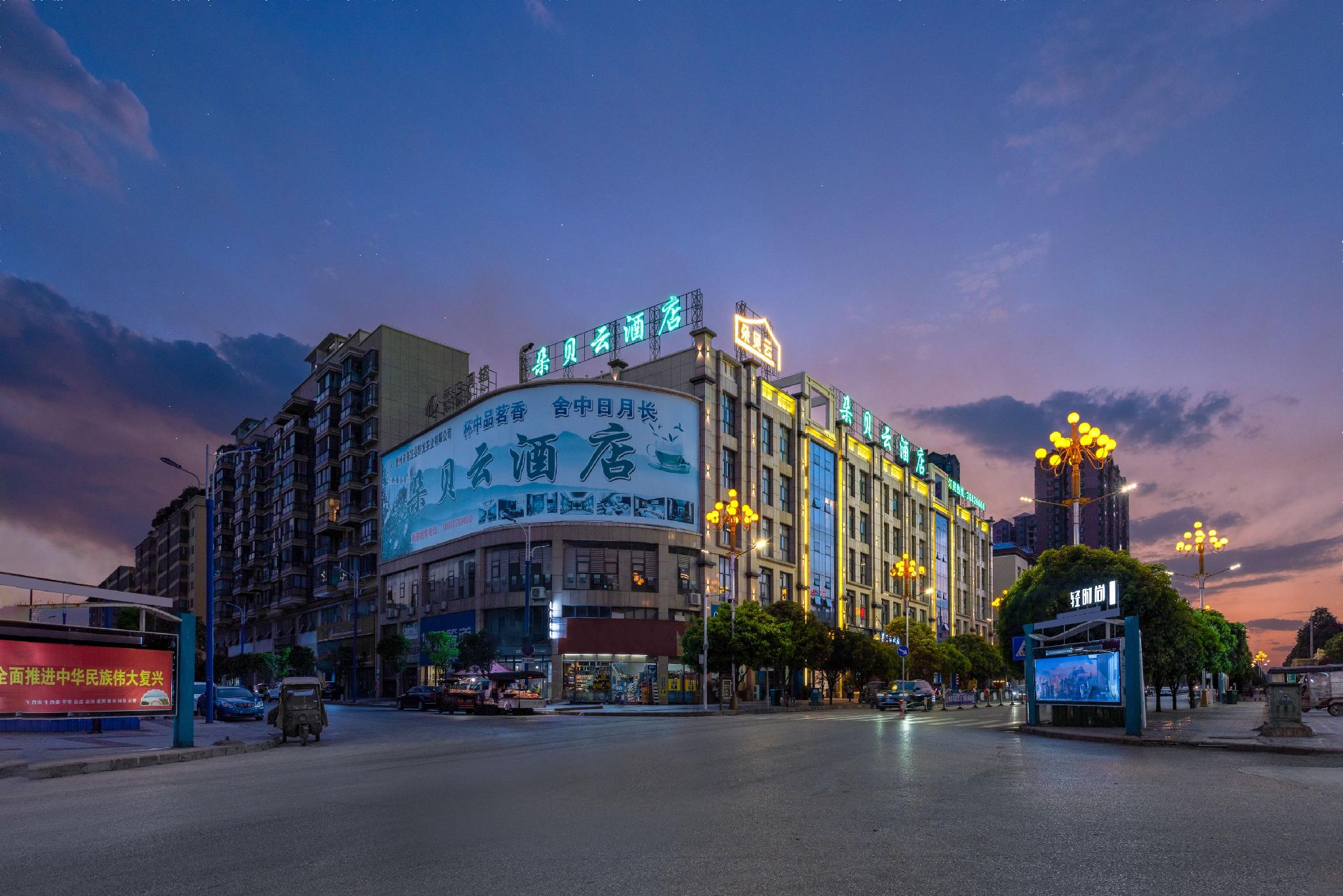 H. Dubbe Cloud Hotel 1/35
