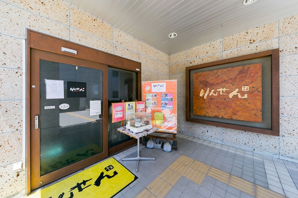 Sotetsu Fresa Inn Nagano-Ueda (ex. Hotel Sunroute Ueda) 5/43