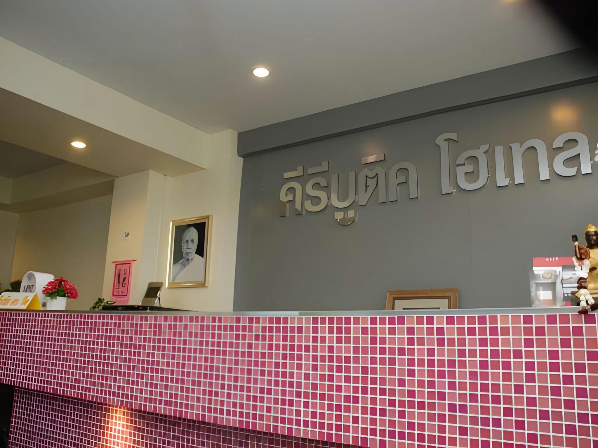 Keeree Boutique Hotel 17/64