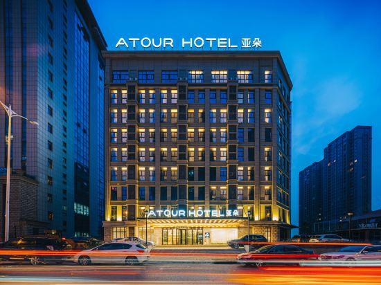 Atour Hotel Jurong Baohua Xianlin Avenue 4/40