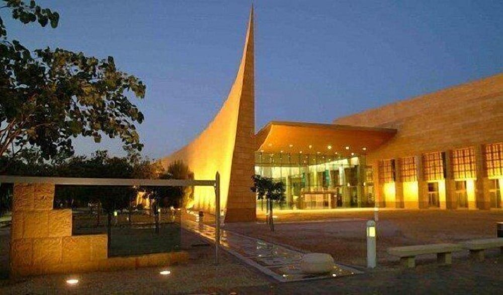 HOLIDAY INN AL QASR in RIYADH