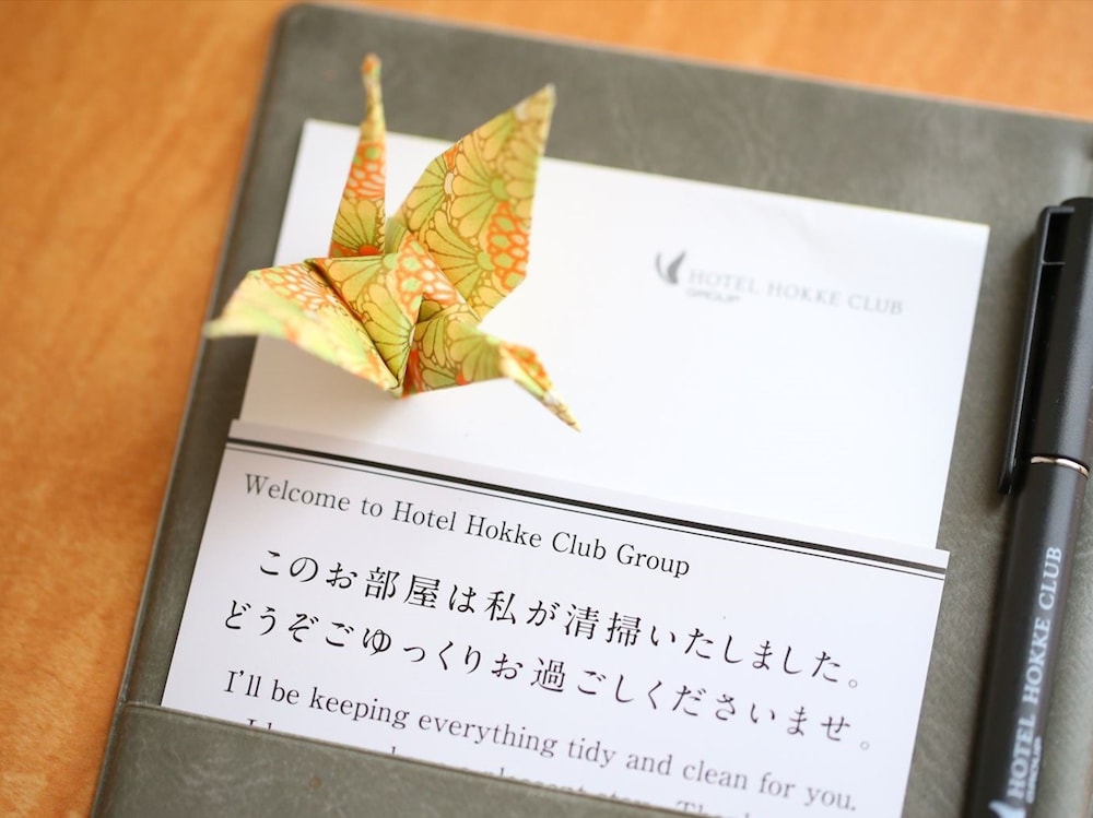 Hokke Club Hiroshima 22/60