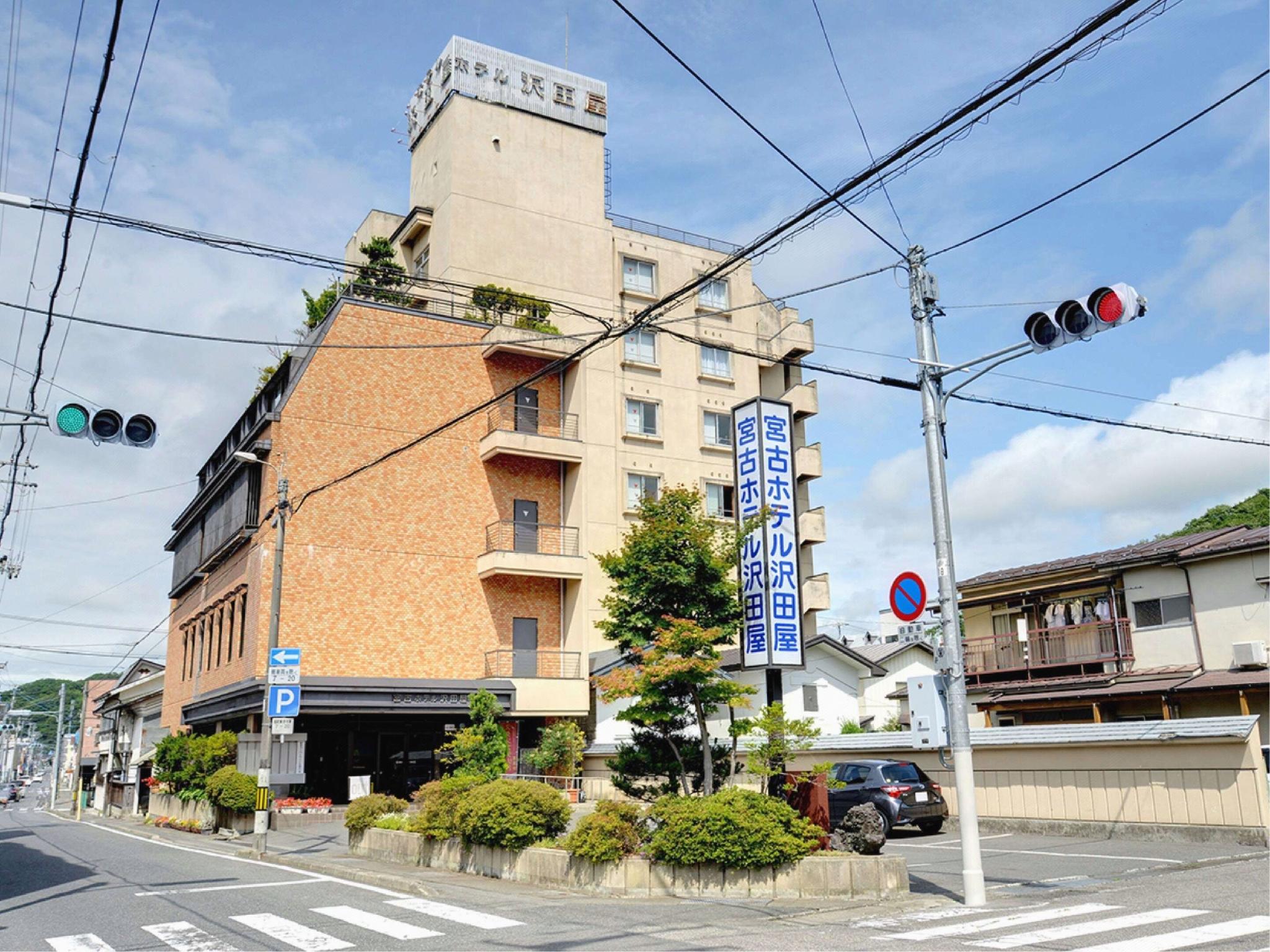 Miyako Hotel Sawadaya 18/20