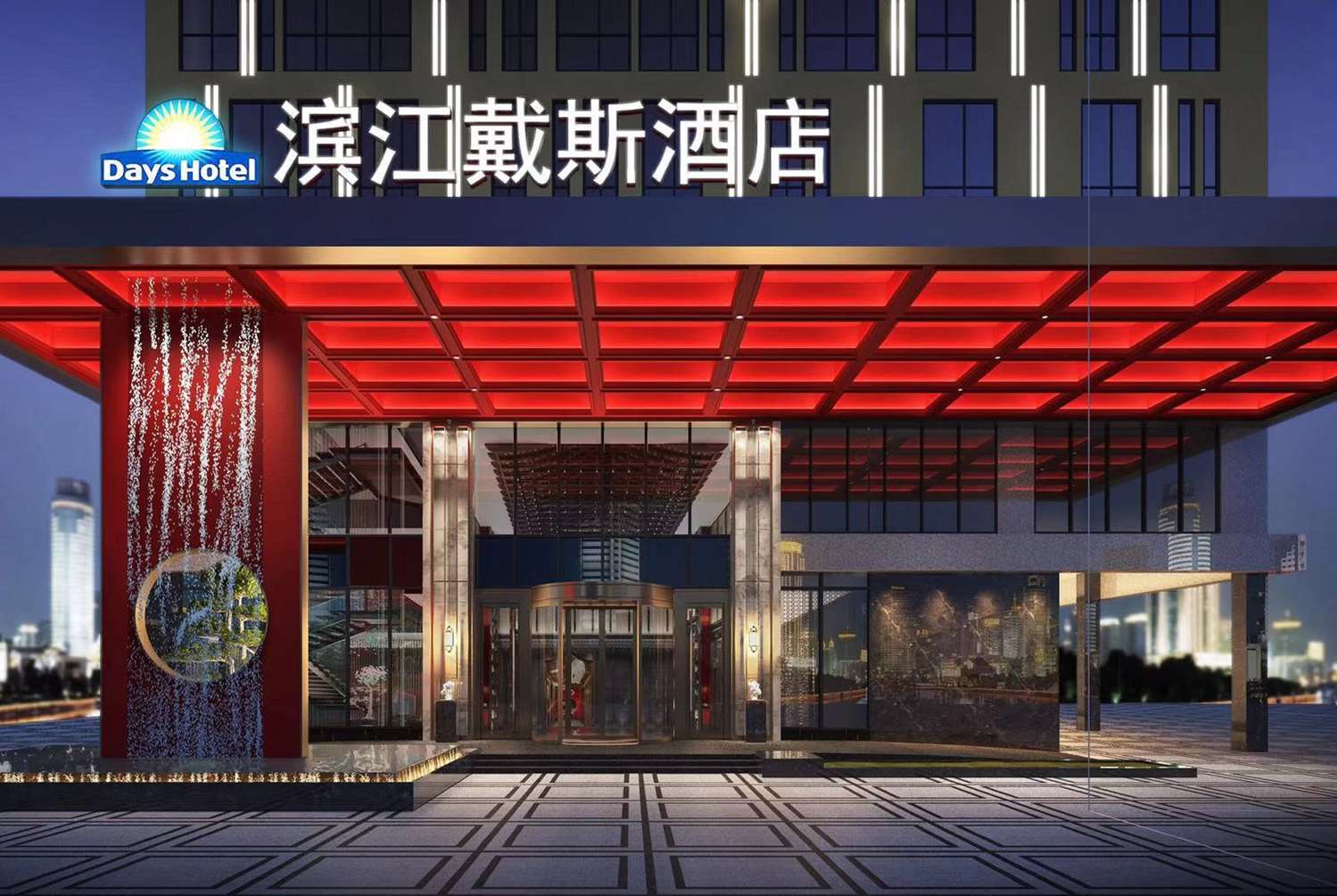 Days Hotel by Wyndham Binjiang Changsha 1/5