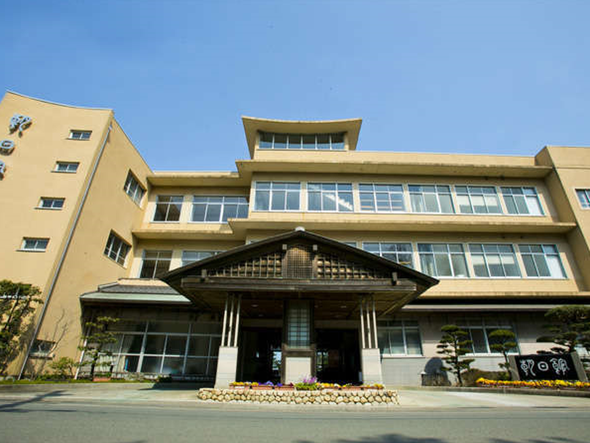 Asahikan 3/33