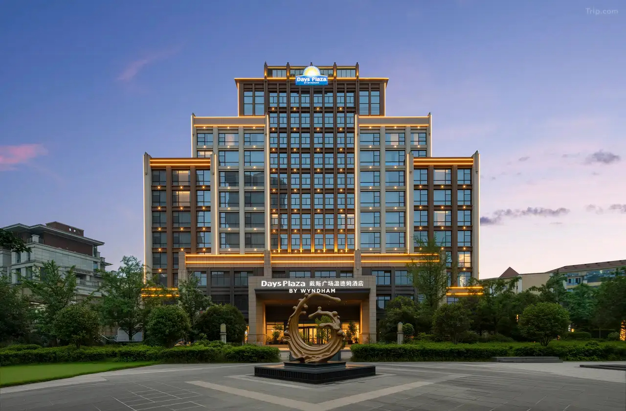 Days Plaza by Wyndham Chenzhou Beihu 2/18