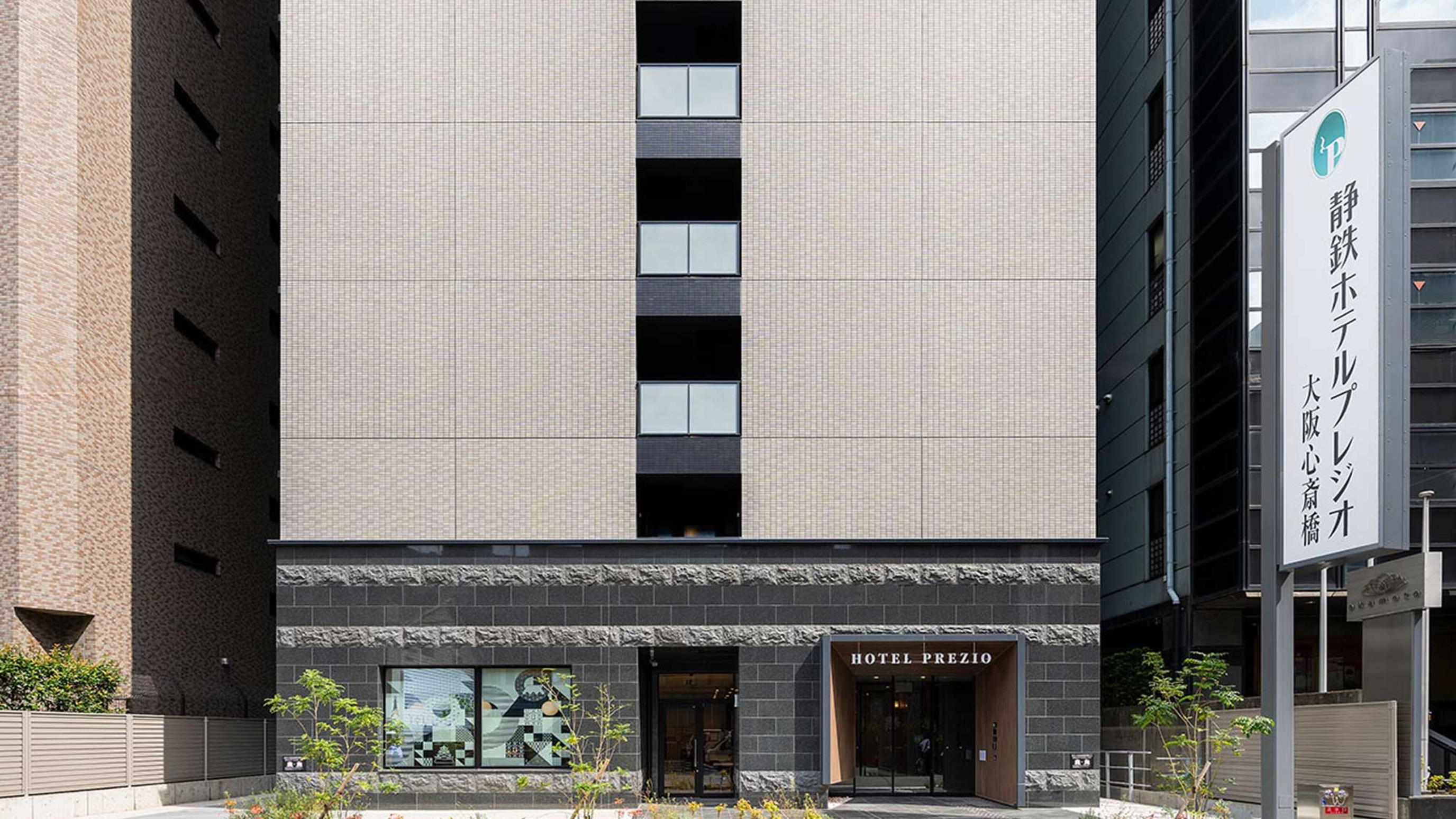 Shizutetsu Hotel Prezio Osaka Shinsaibashi 10/50