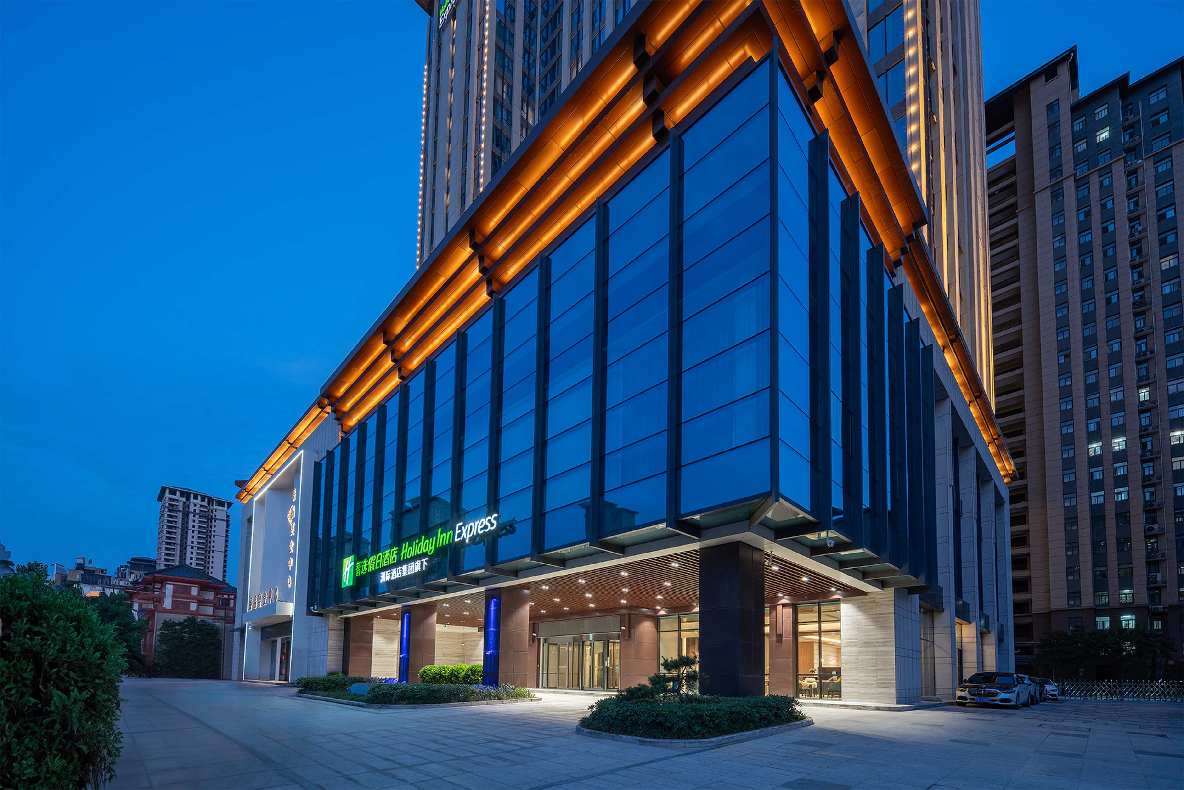 Holiday Inn Express Xi'an Daxing 56/60