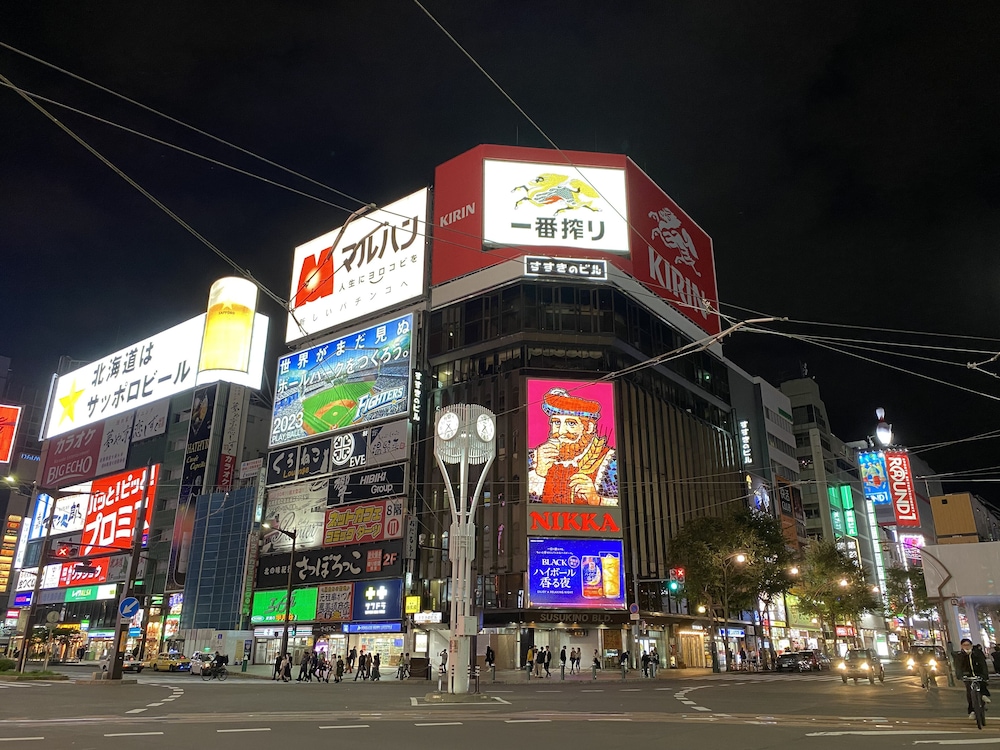 Mercure Sapporo in SAPPORO