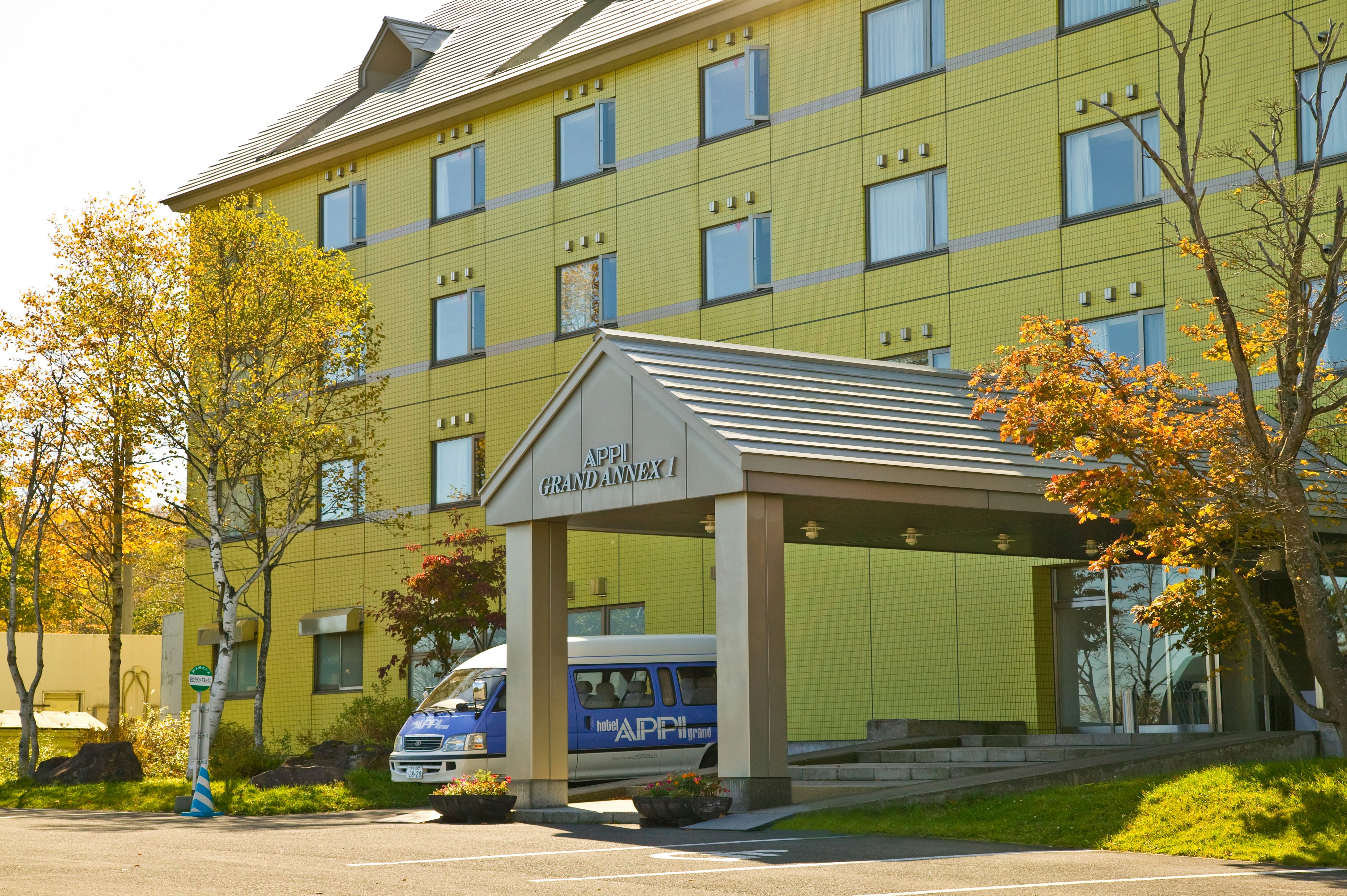 Holiday Inn Resort Appi Kogen an IHG Hotel 39/50