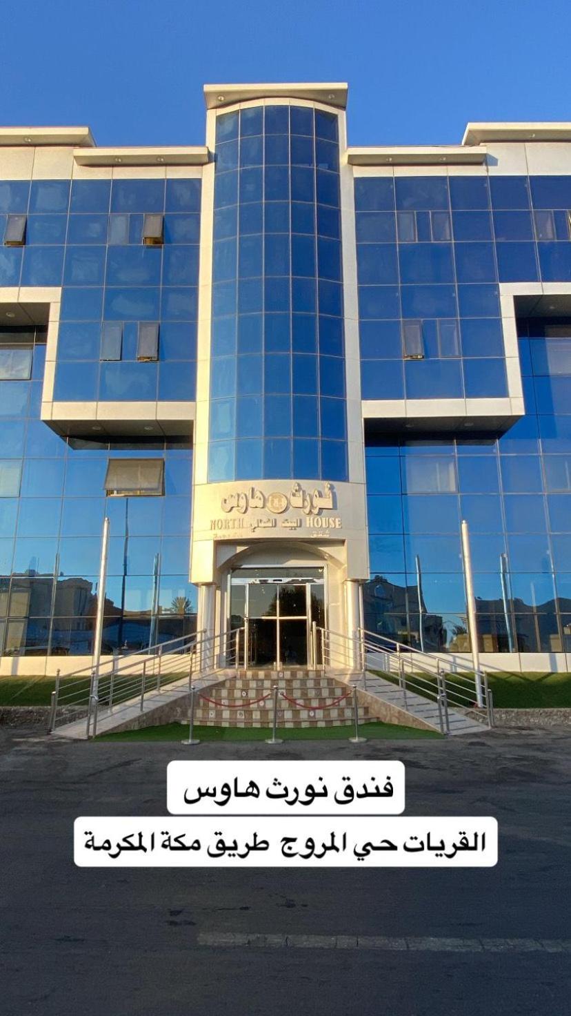 Nourth House Aparthotel in GURAYAT