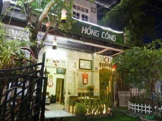 Homestay Hong Cong 6/38